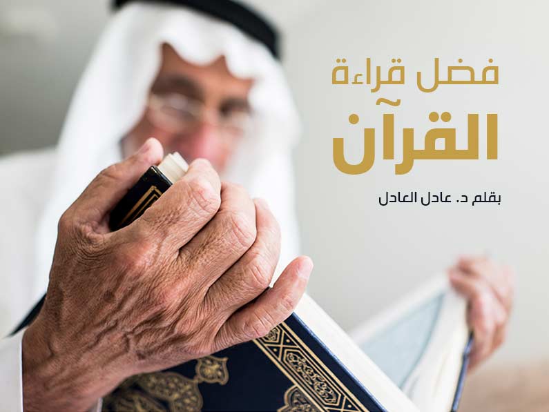 خدمة كفالة معتمر خدمة كفالة معتمر