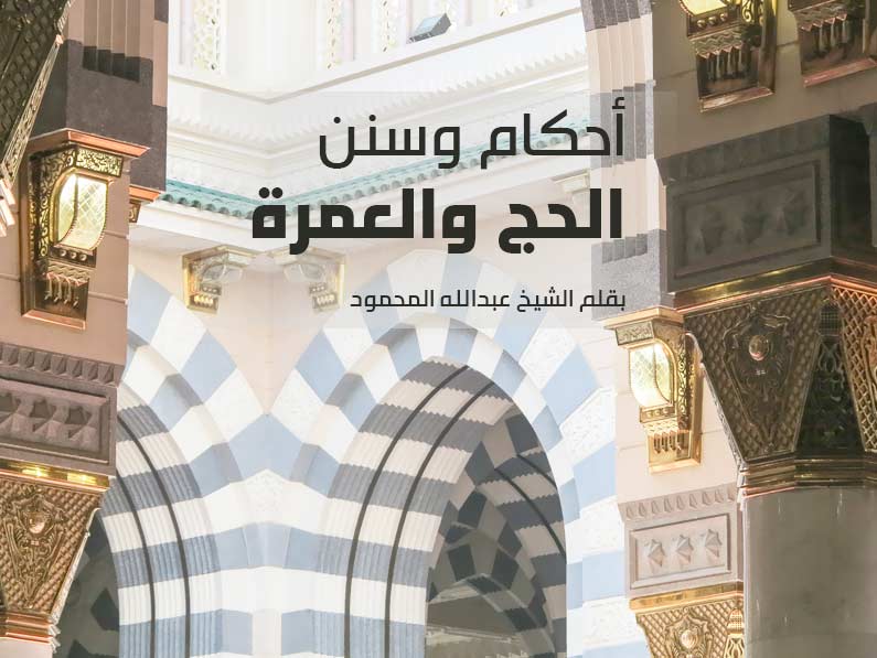 خدمة كفالة مسلم جديد خدمة كفالة مسلم جديد